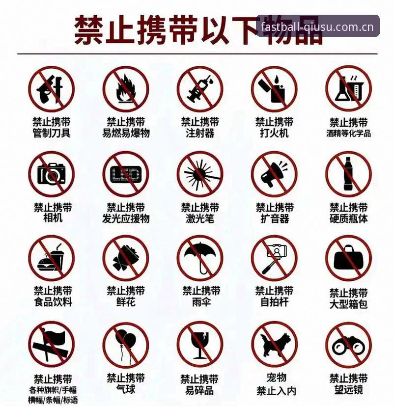 球速体育安全入口教程 球速体育安全入口教程:3个关键步骤确保官网登录无虞