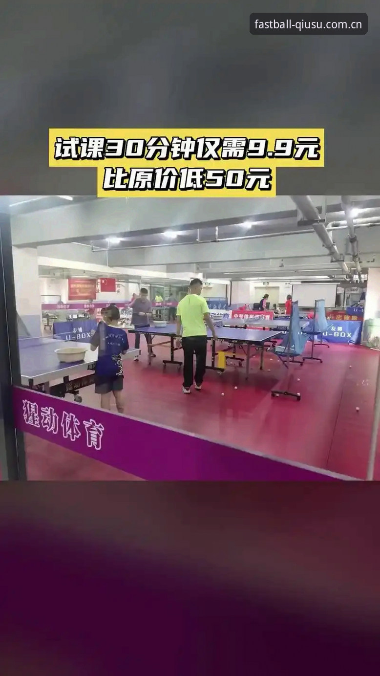 球速体育更新下载不了？老用户分享实用解决方案