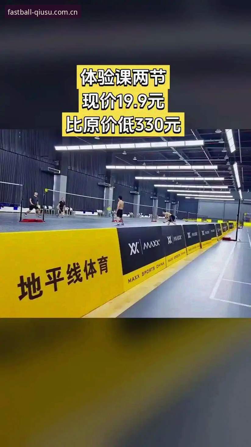 球速体育官方网站 球速体育官方网站最新动态:安全快速体验全面升级,老用户分享实用心得